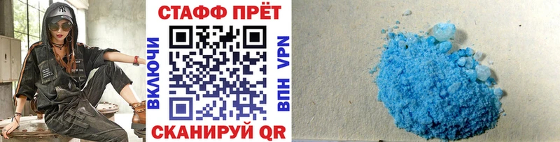 Наркота Курганинск A PVP  МЕФ  ГАШ 