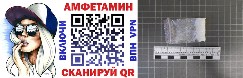 закладка  Курганинск  АМФЕТАМИН VHQ 