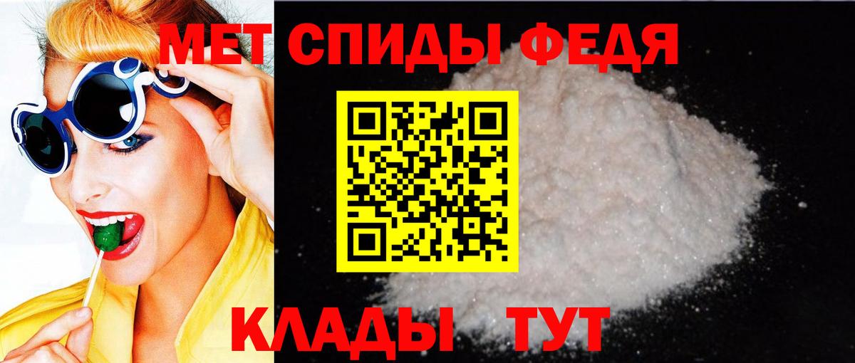 Амфетамин  Курганинск  АМФЕТАМИН 98% 