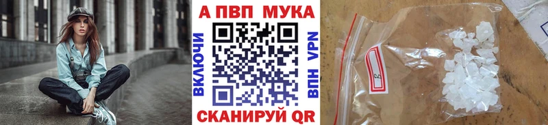A-PVP крисы CK  кракен ONION  Курганинск 