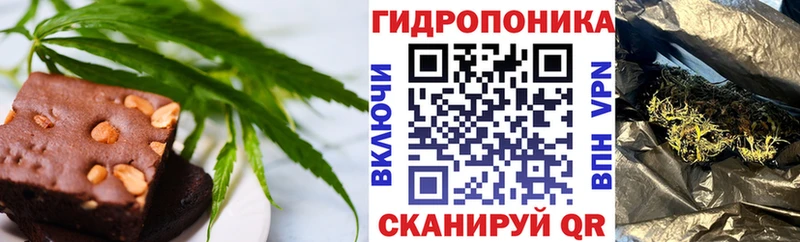 сколько стоит  MEGA как зайти  Еда ТГК конопля  Курганинск 