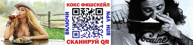 КОКАИН Columbia  Курганинск 