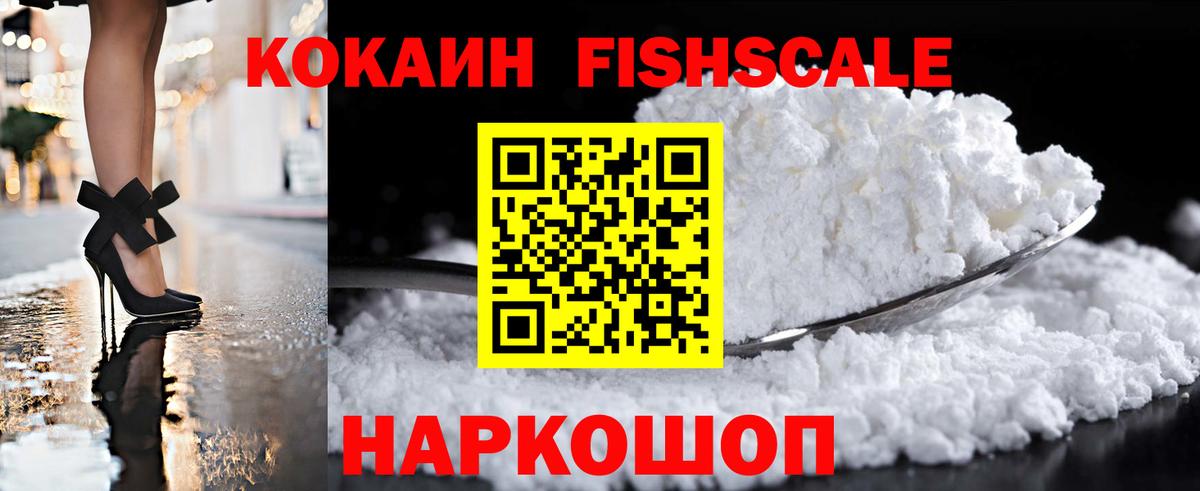 Cocaine  Курганинск  Cocaine Боливия 