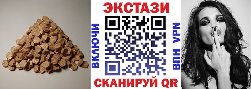 что такое наркотик  Курганинск  Ecstasy 250 мг 