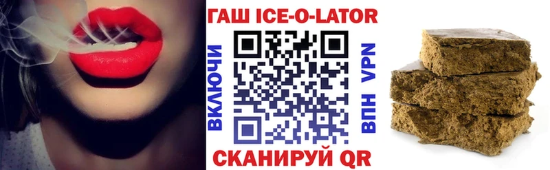 Гашиш гарик  Курганинск 