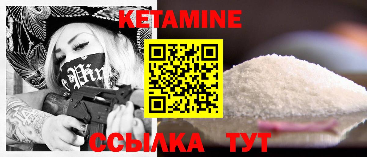Кетамин ketamine  Курганинск  КЕТАМИН ketamine 