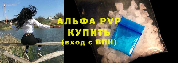 синтетический гашиш Куйбышев