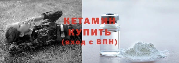 кокаин Кулебаки