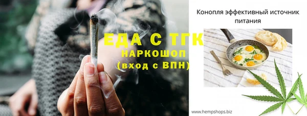 синтетический гашиш Куйбышев