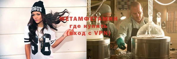 синтетический гашиш Куйбышев