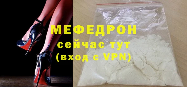 кокаин Кулебаки