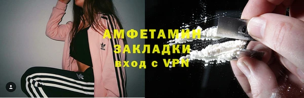 синтетический гашиш Куйбышев