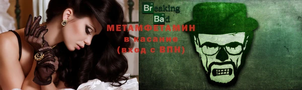 синтетический гашиш Куйбышев