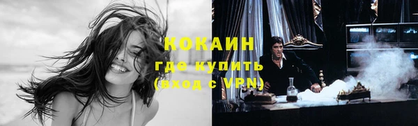 синтетический гашиш Куйбышев