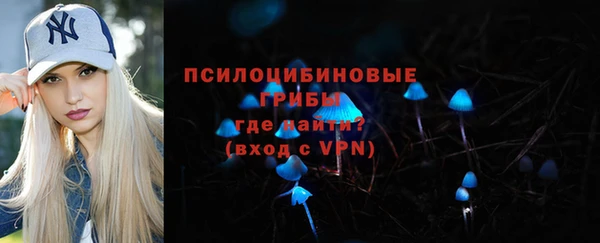 синтетический гашиш Куйбышев