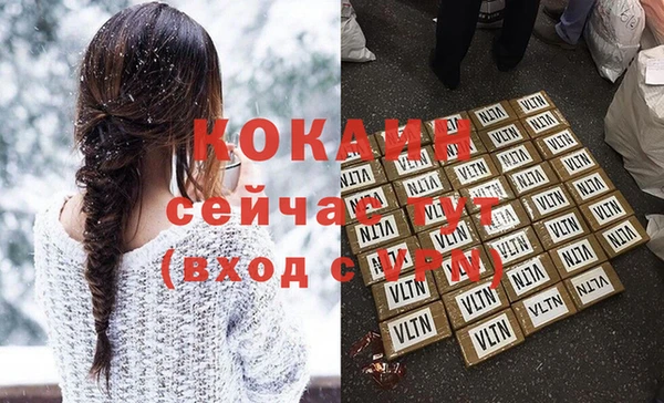 синтетический гашиш Куйбышев