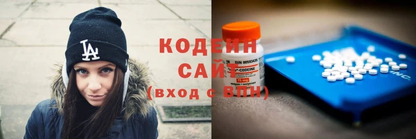 кокаин Кулебаки