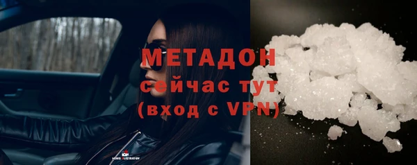 кокаин Кулебаки