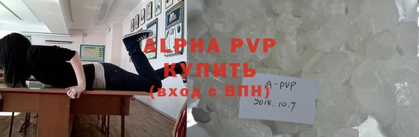 синтетический гашиш Куйбышев