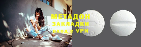 метадон Кукмор