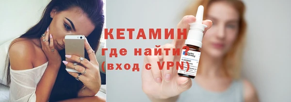 кокаин Кулебаки