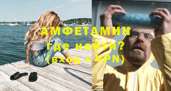 ECSTASY Красноперекопск