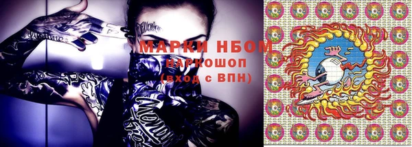 кокаин Кулебаки