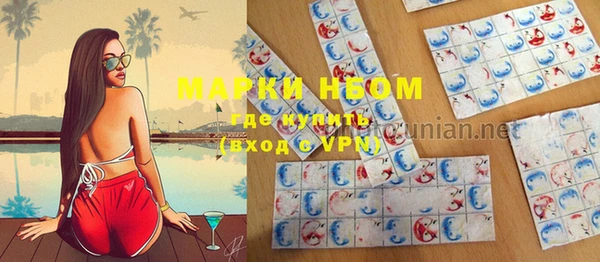 метадон Кукмор