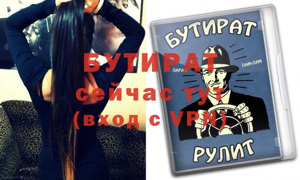 метадон Кукмор