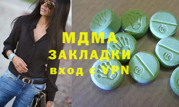 синтетический гашиш Куйбышев