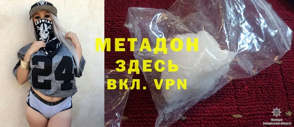 метадон Кукмор