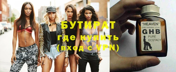кокаин Кулебаки