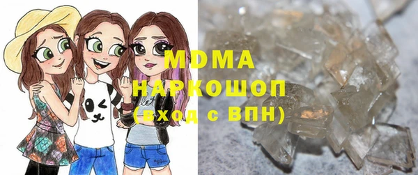 синтетический гашиш Куйбышев