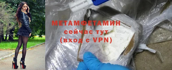 кокаин Кулебаки