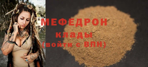 синтетический гашиш Куйбышев