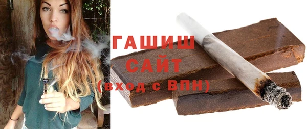 синтетический гашиш Куйбышев