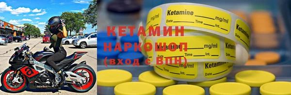 метадон Кукмор