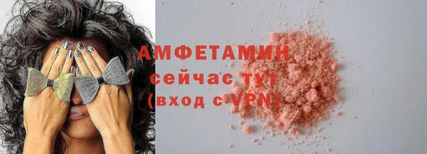 кокаин Кулебаки