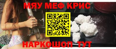 прущая мука Нягань