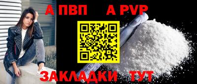 герыч Пыть-Ях