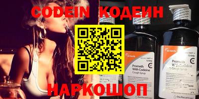 наркотики Абакан