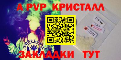 spice Обь