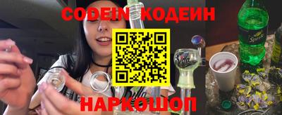 гашик Обнинск