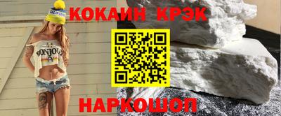 spice Обь