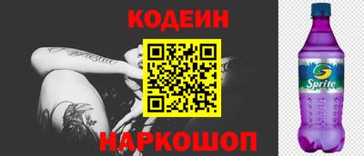 гашик Обнинск