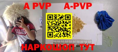 наркотики Абакан