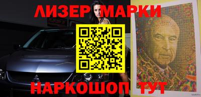 наркотики Абакан