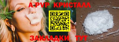 spice Обь