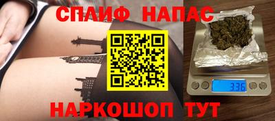 дистиллят марихуана Абинск