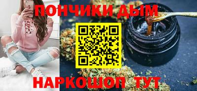 гашик Обнинск